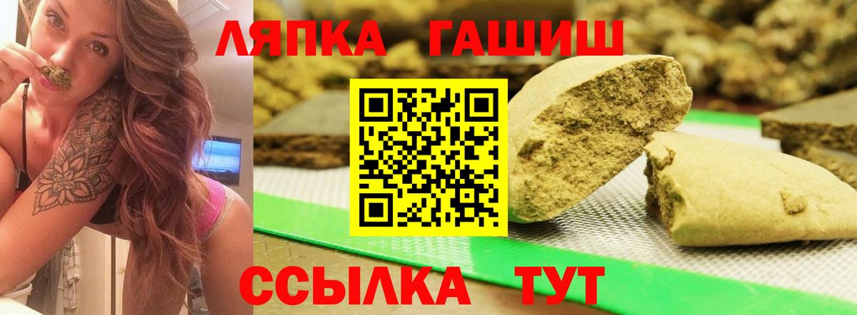 Гашиш Ice-O-Lator Калининград