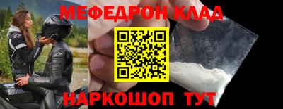 мескалин Лесосибирск
