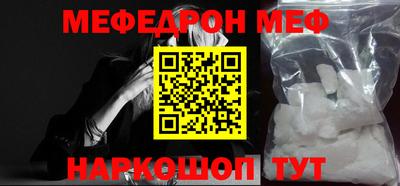 мескалин Лесосибирск
