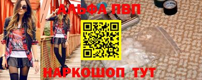 jwh Ливны
