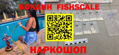 jwh Ливны