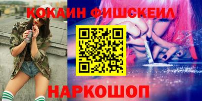 мескалин Лесосибирск
