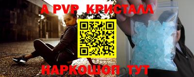 скорость mdpv Ликино-Дулёво
