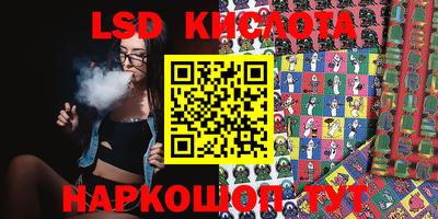 jwh Ливны
