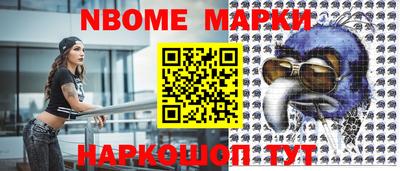 мескалин Лесосибирск