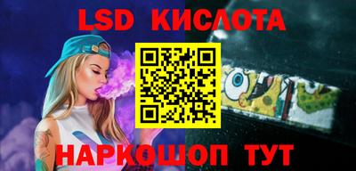 мескалин Лесосибирск