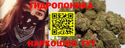 мескалин Лесосибирск