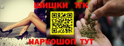 мескалин Лесосибирск