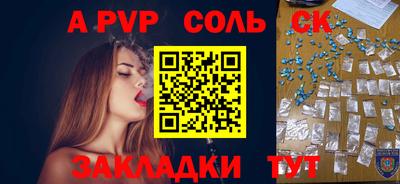 jwh Ливны