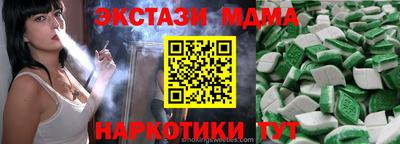 мескалин Лесосибирск