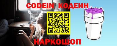 мескалин Лесосибирск