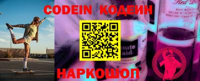 jwh Ливны