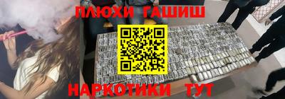 мескалин Лесосибирск