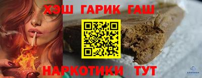 jwh Ливны