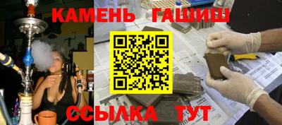 мескалин Лесосибирск