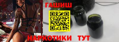 мескалин Лесосибирск