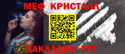 мескалин Лесосибирск