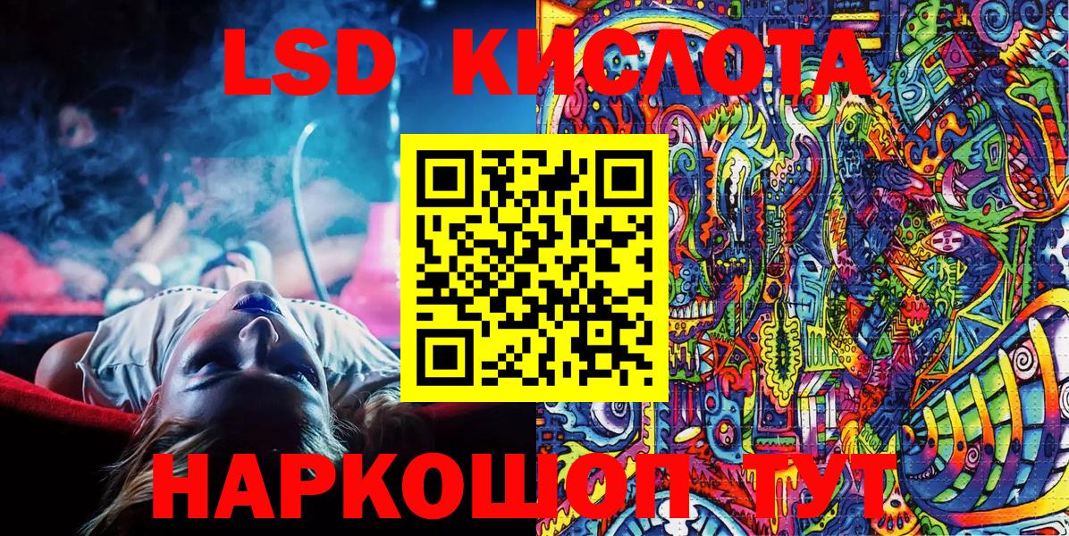 Марки N-bome 1500мкг Калининград