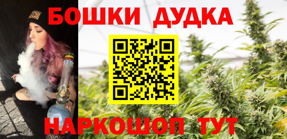 МАРИХУАНА VHQ Калининград